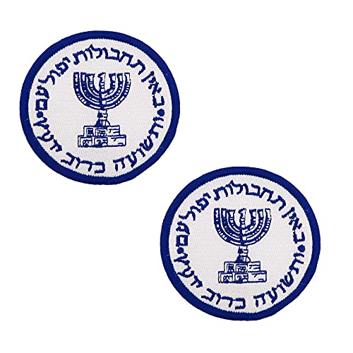 לוגו מוסד מודיעין ישראל מבצעים מיוחדים רקום ברזל על טלאים תלבושות עשה זאת בעצמך
